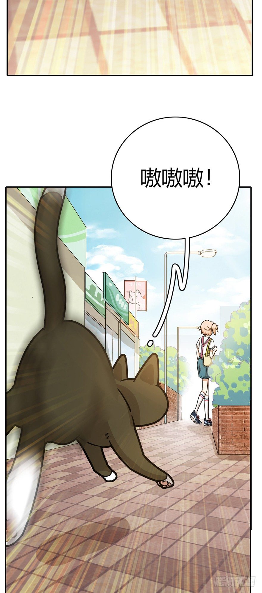 第5爪 似是故人来（上）-第5话