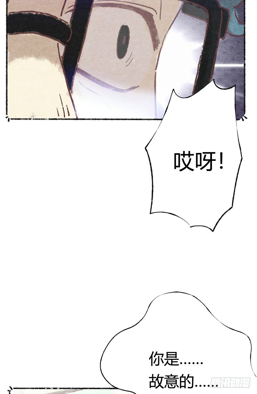 新年番外二  怎么哪都有你-第43话