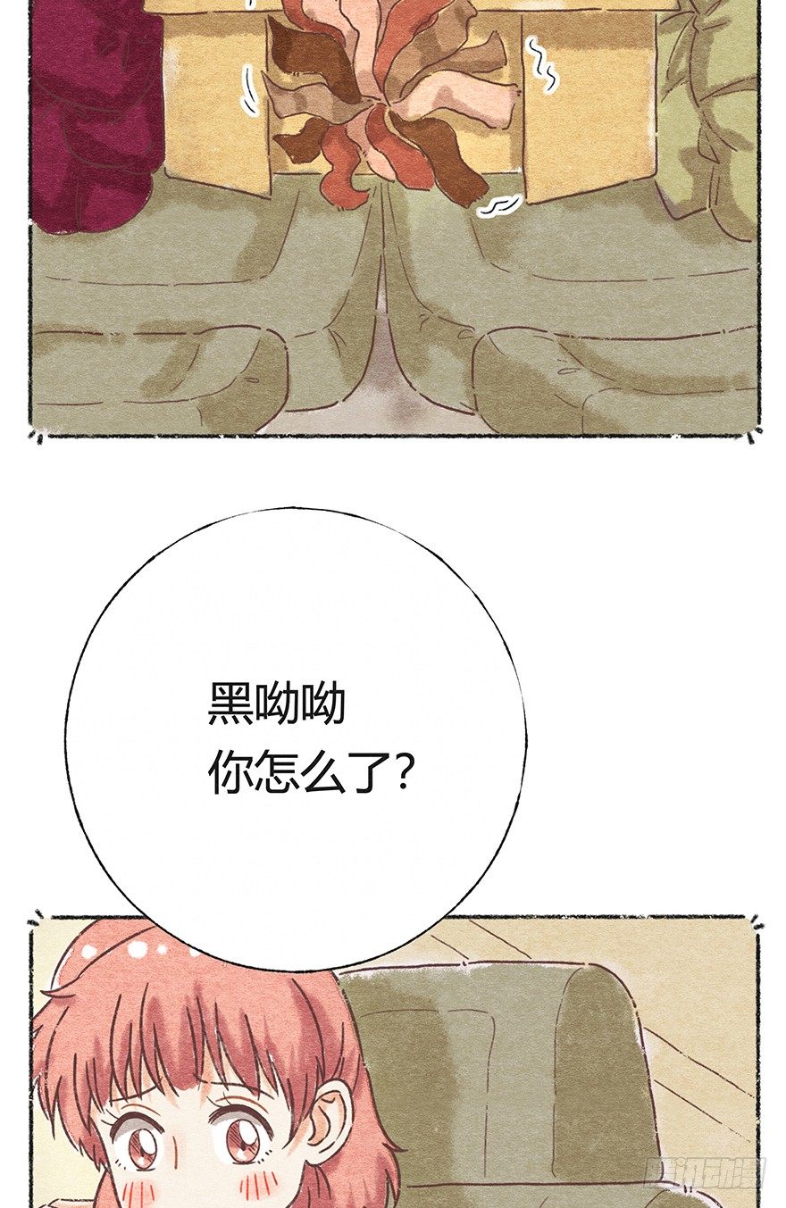 新年番外二  怎么哪都有你-第43话