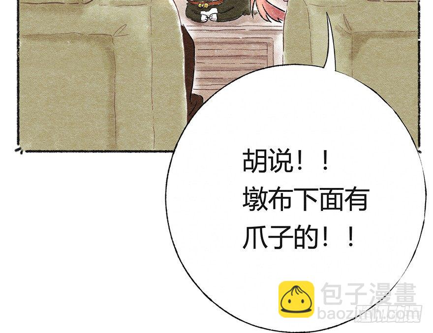 新年番外二  怎么哪都有你-第43话