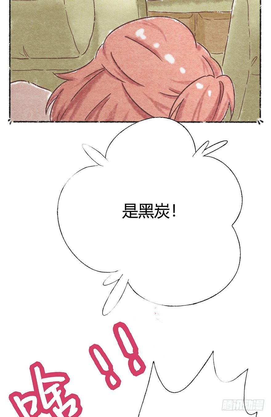 新年番外二  怎么哪都有你-第43话