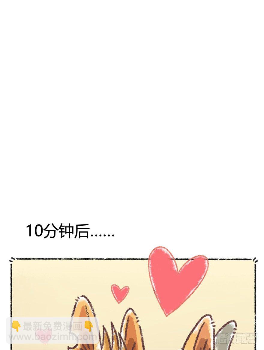 新年番外四 大开眼界（上）-第45话