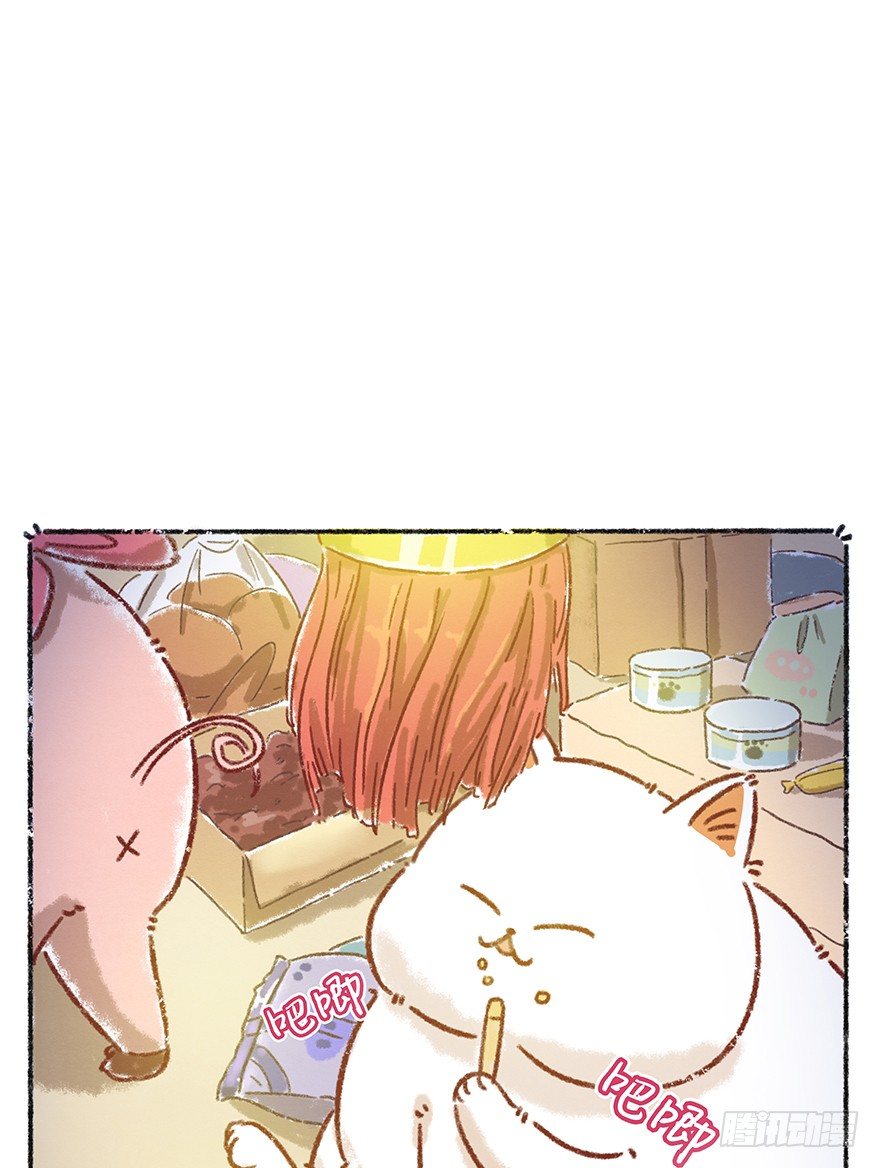 新年番外四 大开眼界（上）-第45话