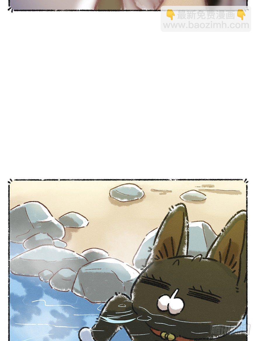 新年番外四 大开眼界（上）-第45话