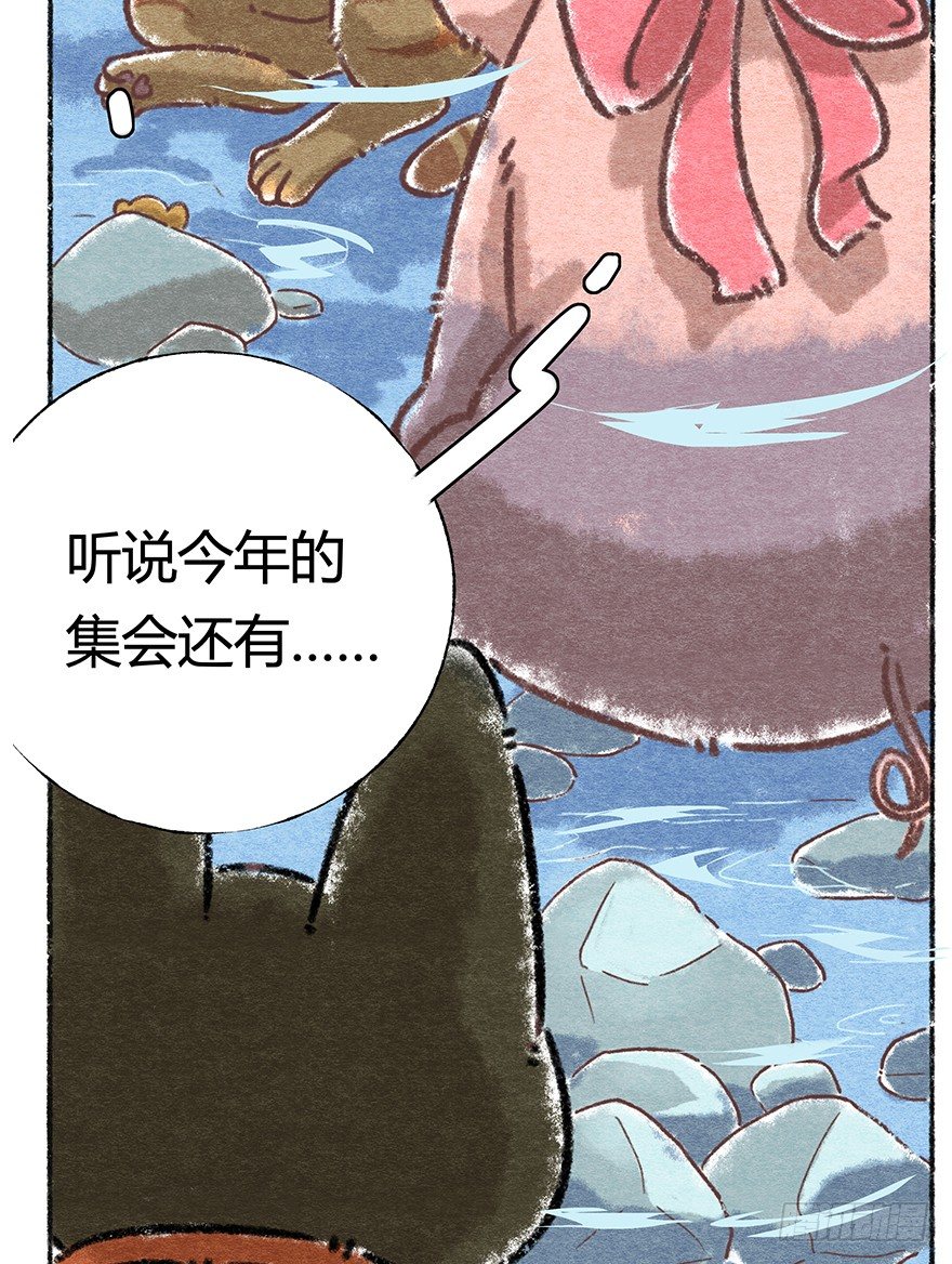 新年番外四 大开眼界（上）-第45话