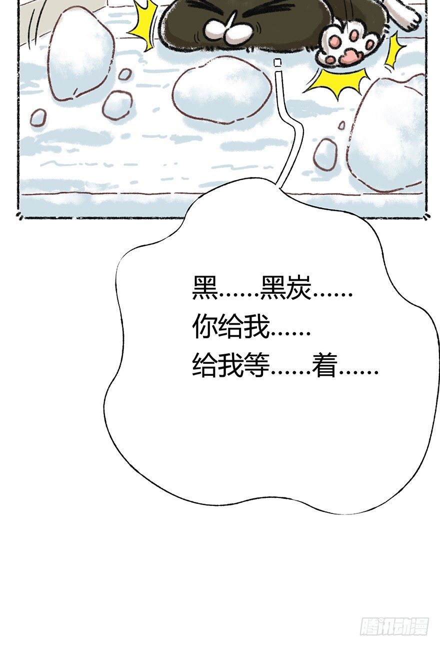 新年番外六 有你在真好-第47话