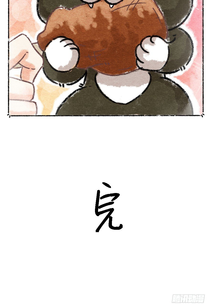 新年番外六 有你在真好-第47话