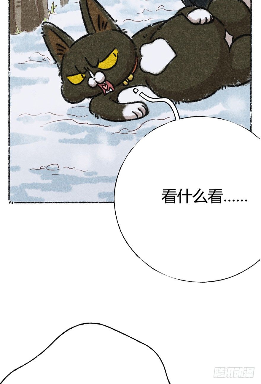新年番外六 有你在真好-第47话