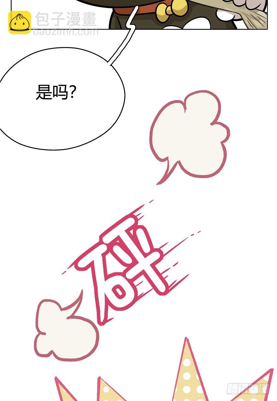 第43爪 想不到的结局（下）-第49话