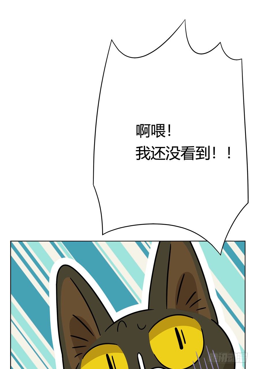 第43爪 想不到的结局（下）-第49话