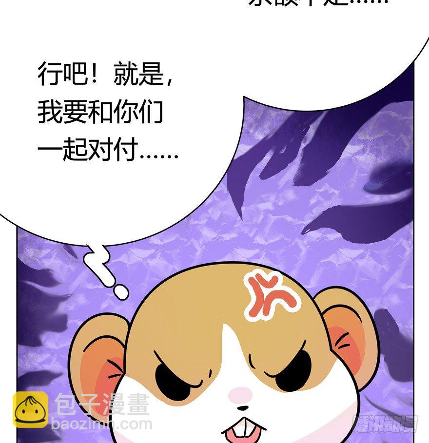 第45爪 夜幕下的阴谋（下）-第51话