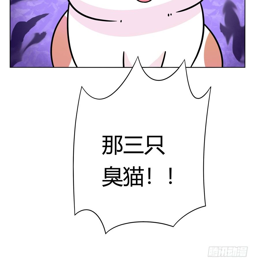 第45爪 夜幕下的阴谋（下）-第51话