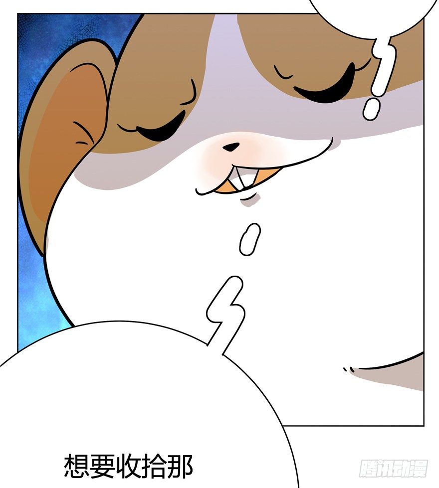 第45爪 夜幕下的阴谋（下）-第51话