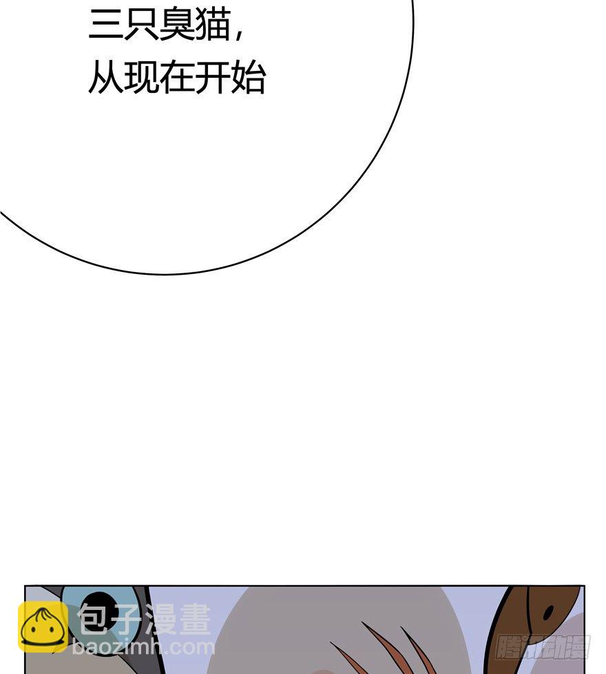 第45爪 夜幕下的阴谋（下）-第51话