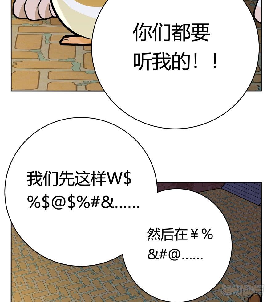 第45爪 夜幕下的阴谋（下）-第51话