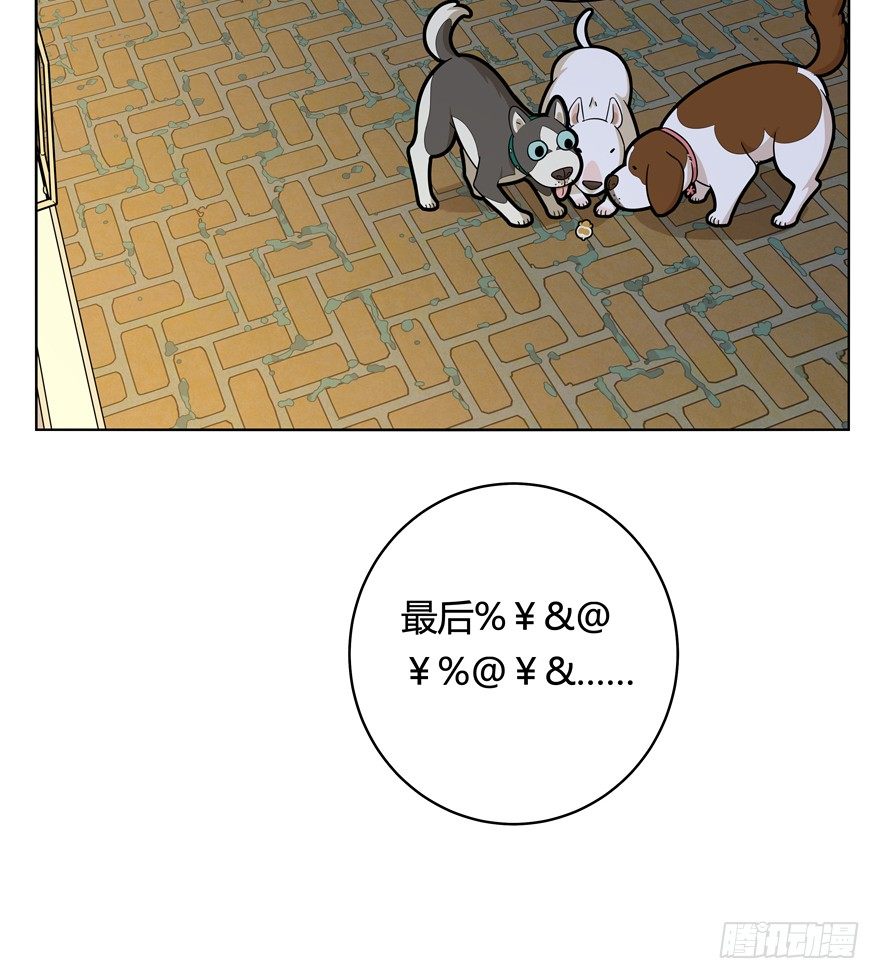 第45爪 夜幕下的阴谋（下）-第51话