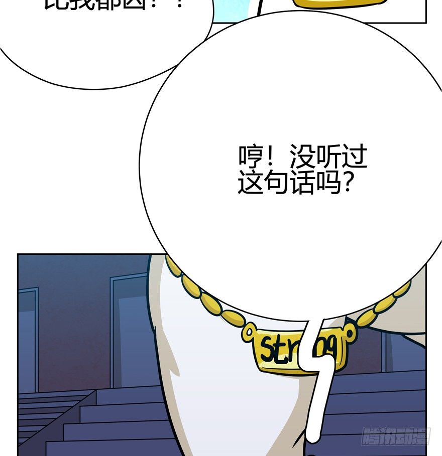 第45爪 夜幕下的阴谋（下）-第51话
