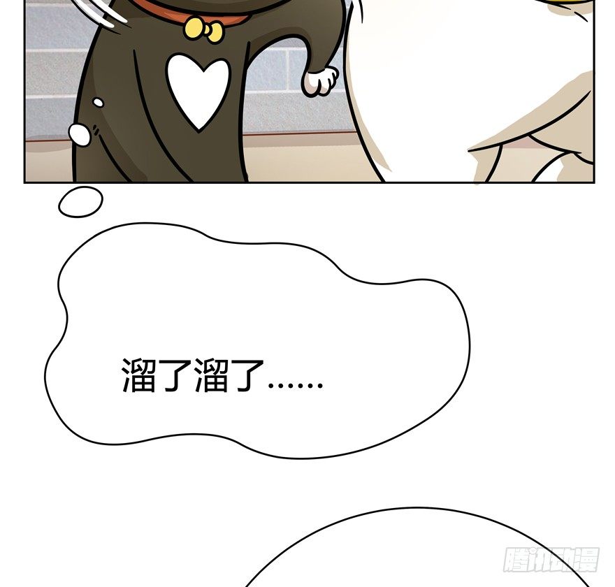 第47爪 强力外援（上）-第53话