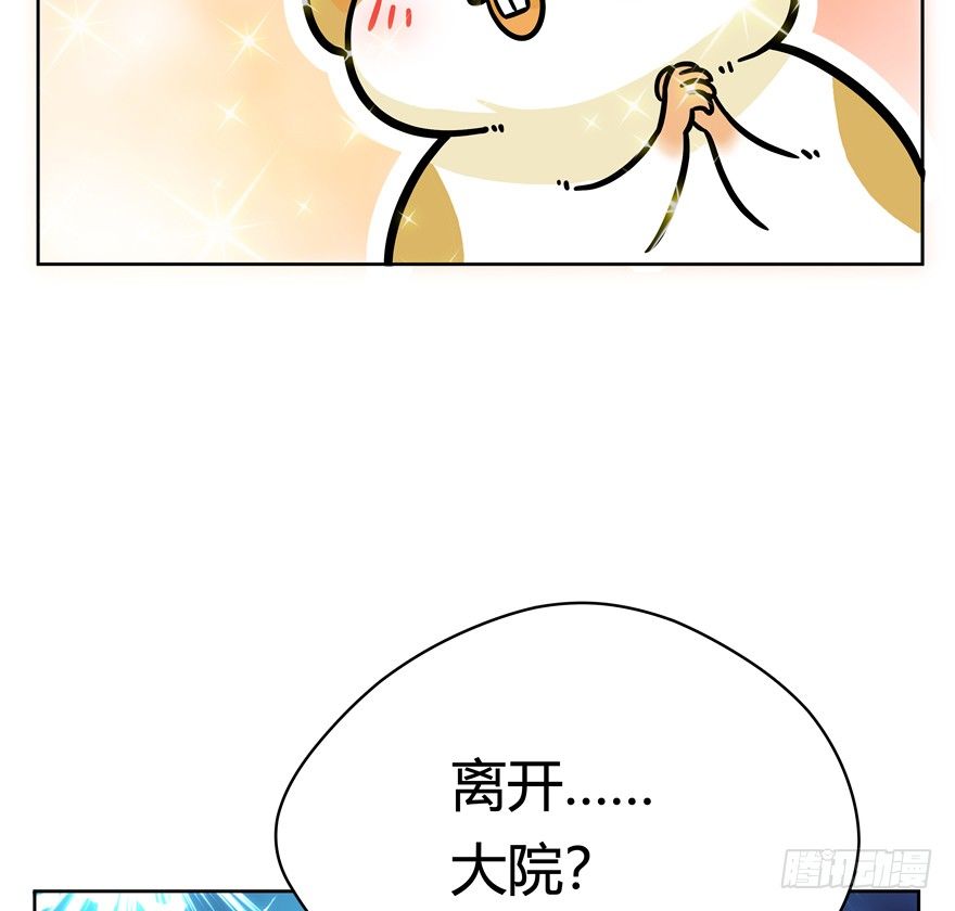 第47爪 强力外援（上）-第53话