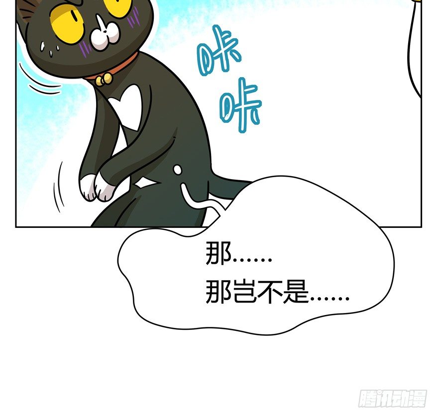 第47爪 强力外援（上）-第53话