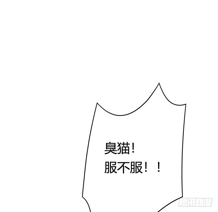 第47爪 强力外援（上）-第53话