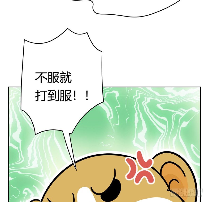 第47爪 强力外援（上）-第53话