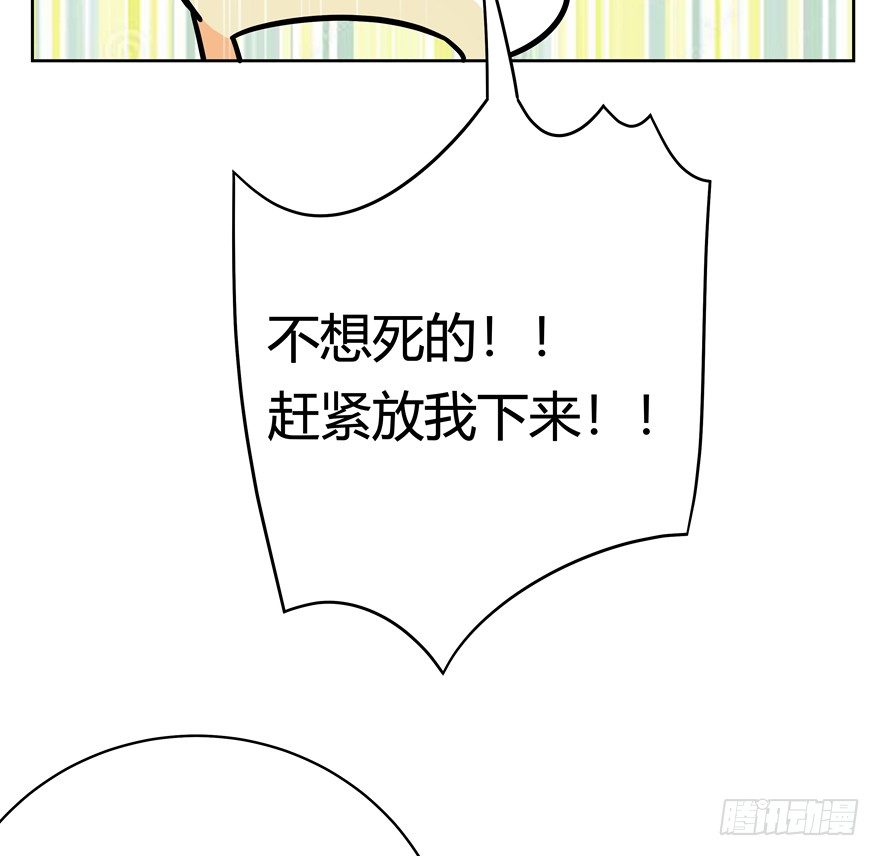 第47爪 强力外援（上）-第53话