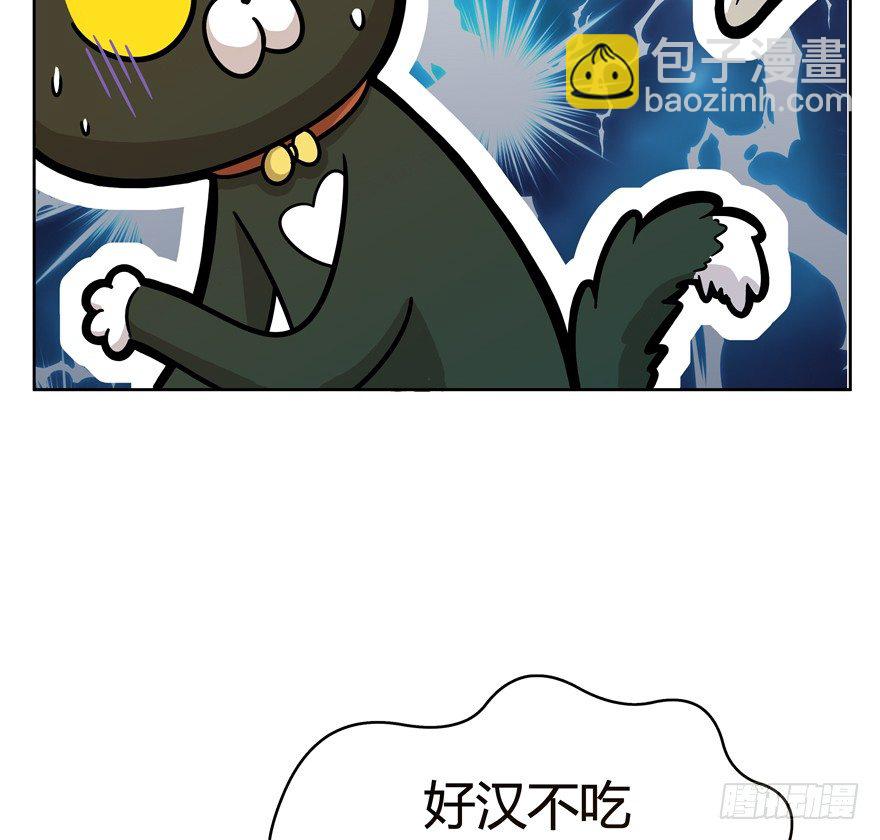 第47爪 强力外援（上）-第53话