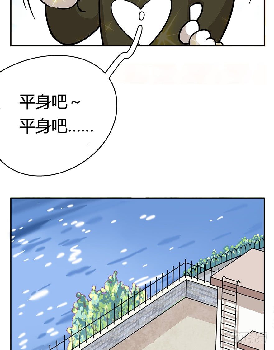第49爪 狐假虎威-第55话