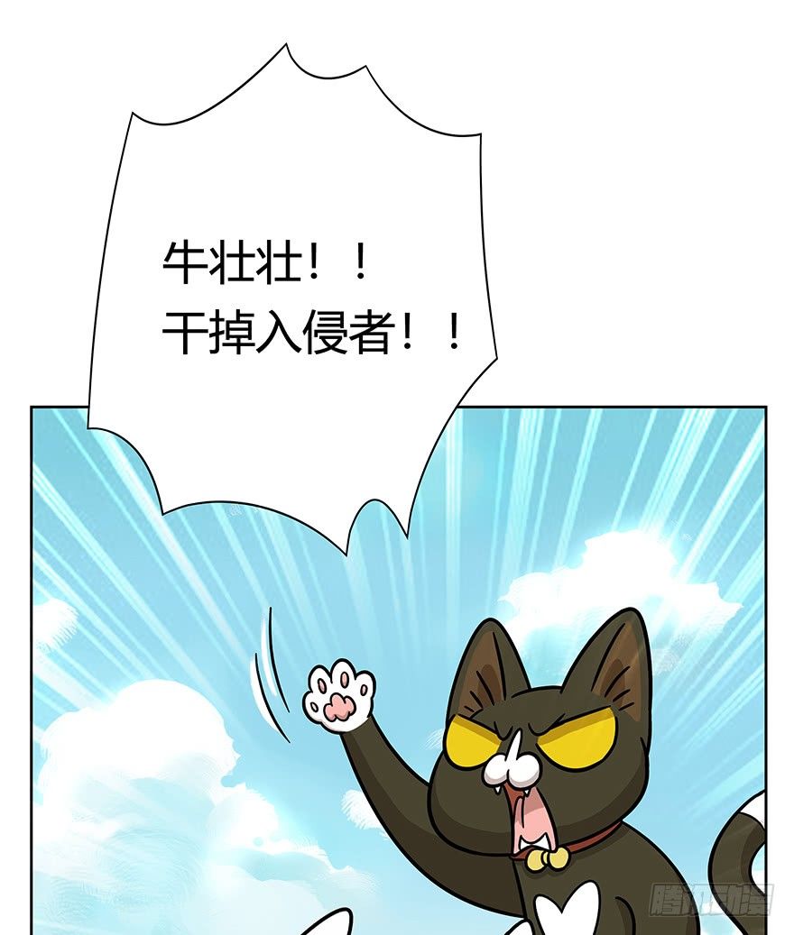 第51爪 送礼（下）-第57话