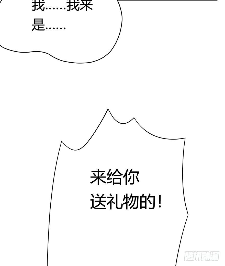 第51爪 送礼（下）-第57话