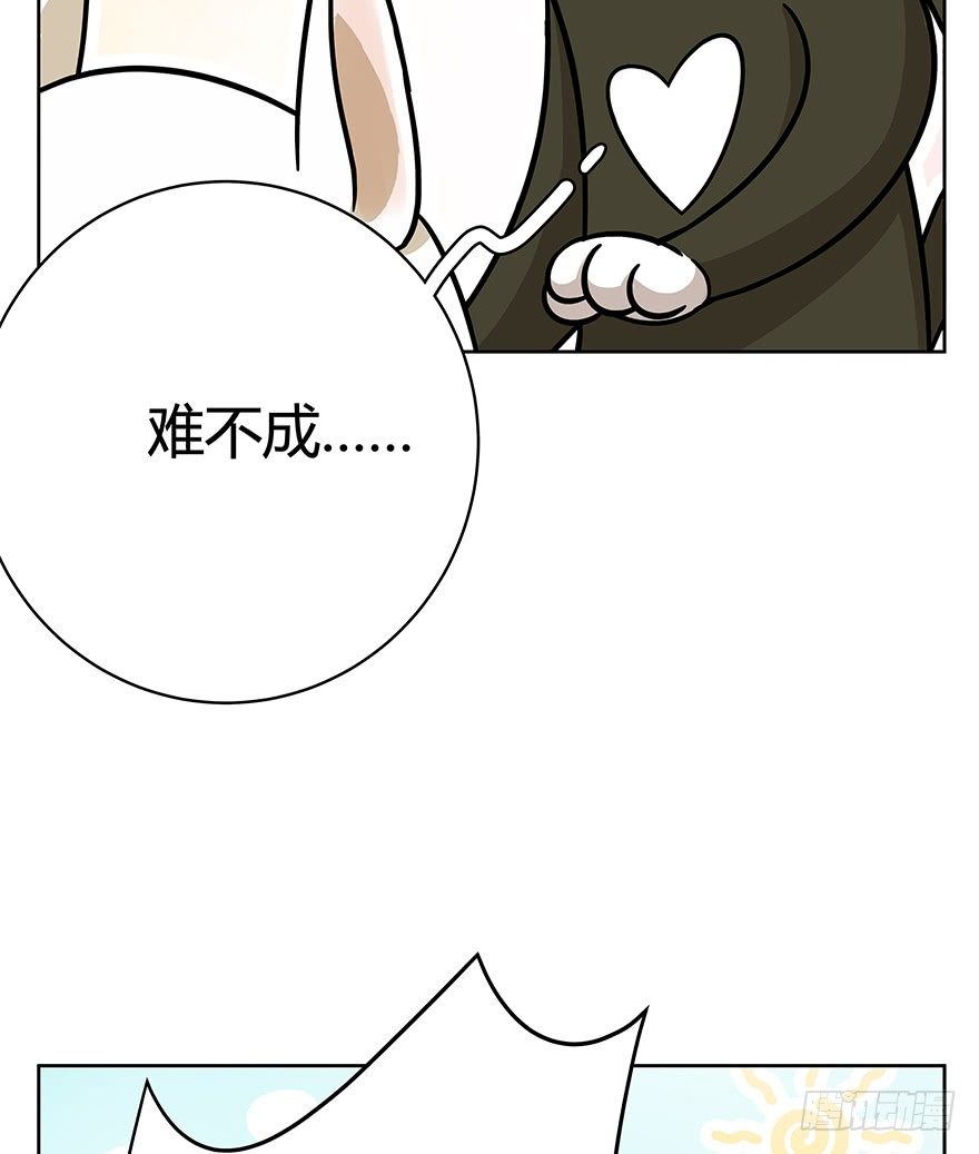 第51爪 送礼（下）-第57话