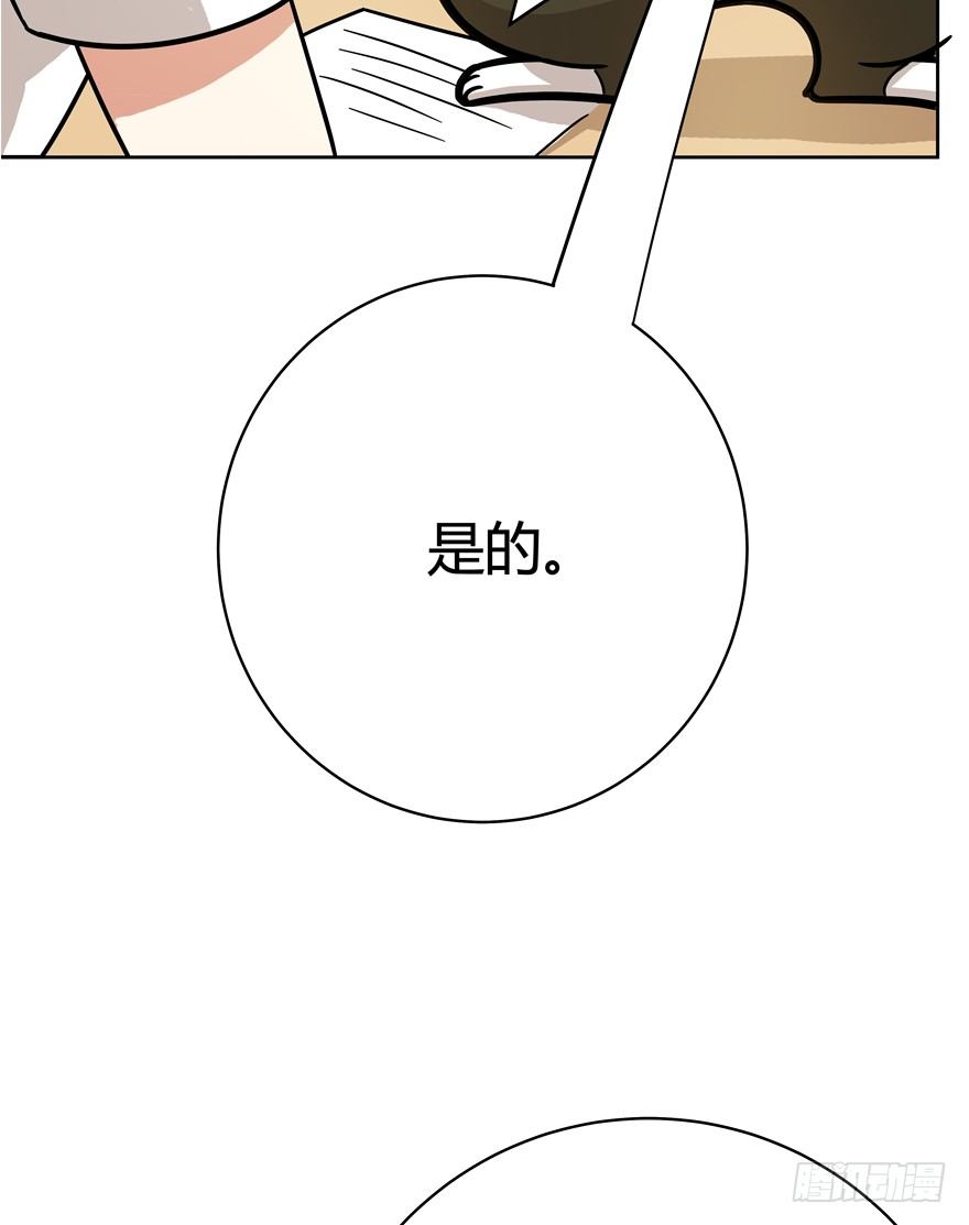 第53爪 冒牌货的&ldquo;逆袭&rdquo;-第59话