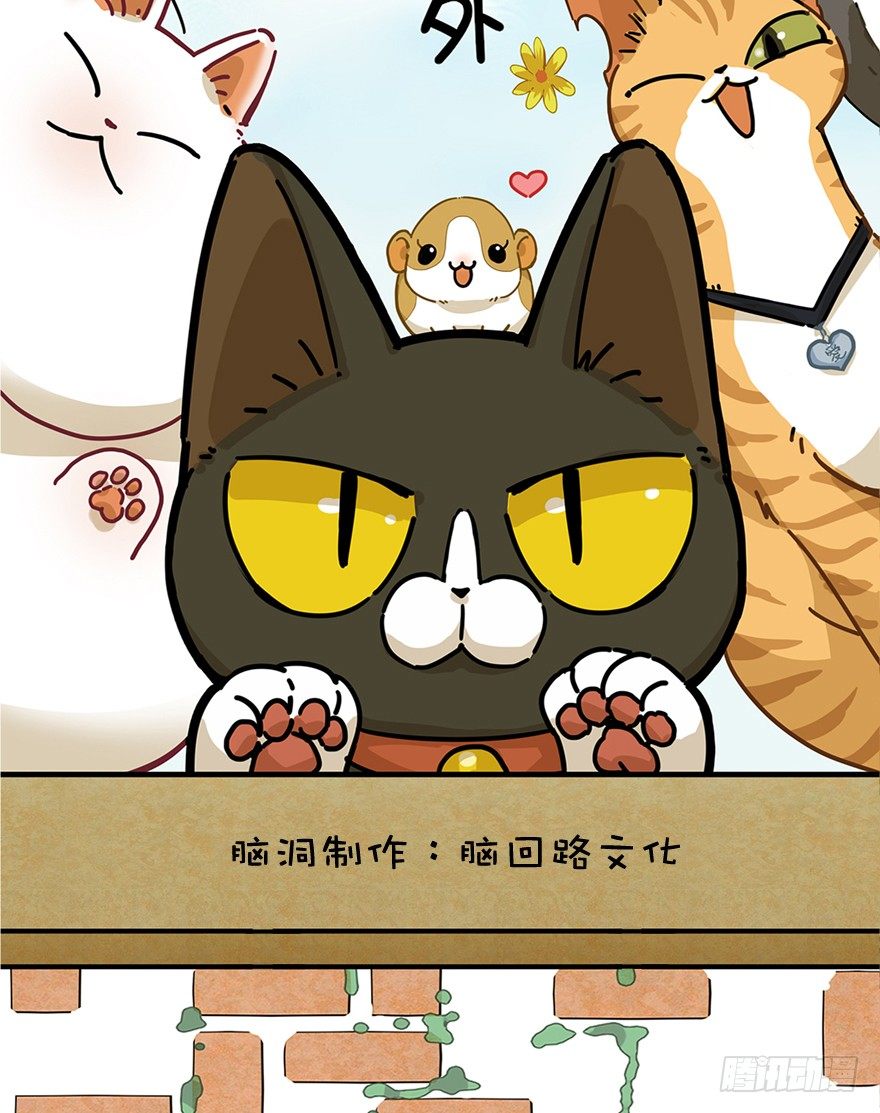 第53爪 冒牌货的&ldquo;逆袭&rdquo;-第59话