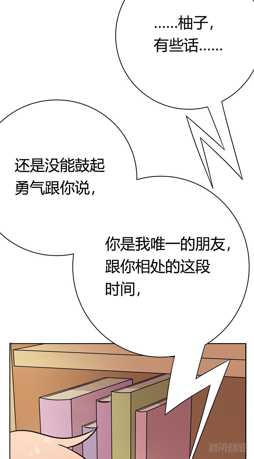 第53爪 冒牌货的&ldquo;逆袭&rdquo;-第59话