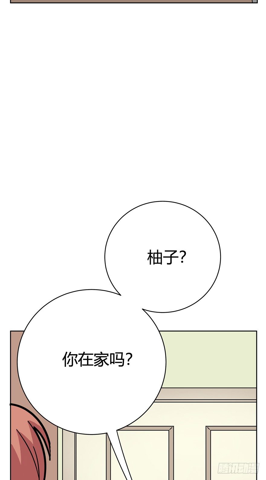 第53爪 冒牌货的&ldquo;逆袭&rdquo;-第59话
