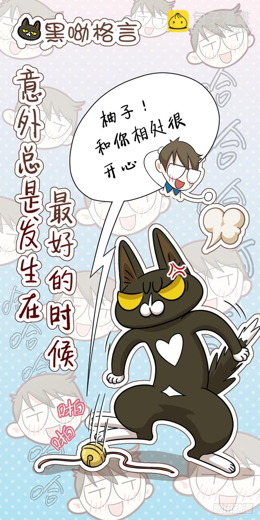 第53爪 冒牌货的&ldquo;逆袭&rdquo;-第59话