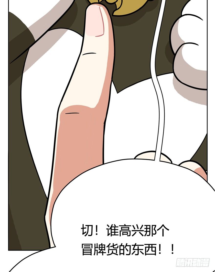 第53爪 冒牌货的&ldquo;逆袭&rdquo;-第59话