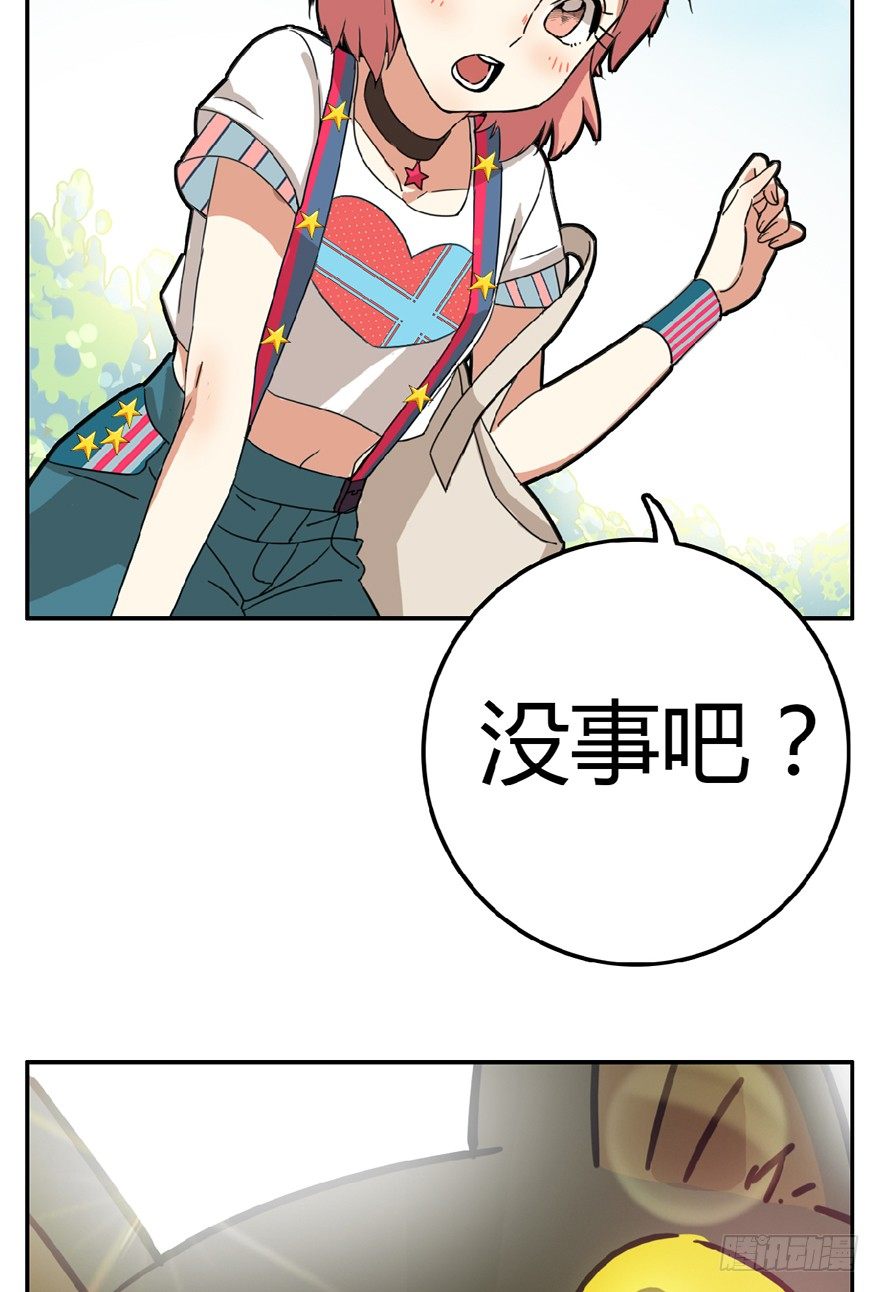 第7爪 一生所爱-第7话