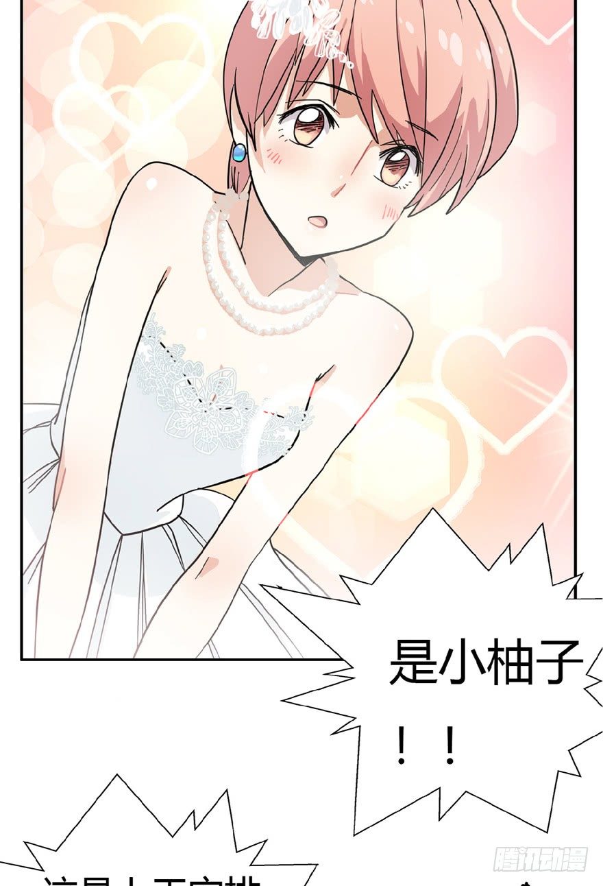 第7爪 一生所爱-第7话