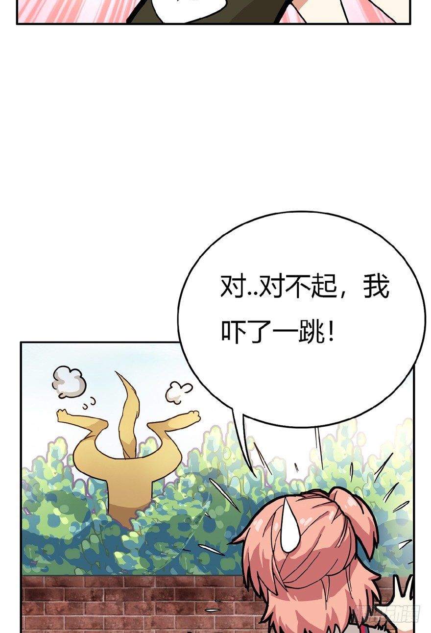 第7爪 一生所爱-第7话