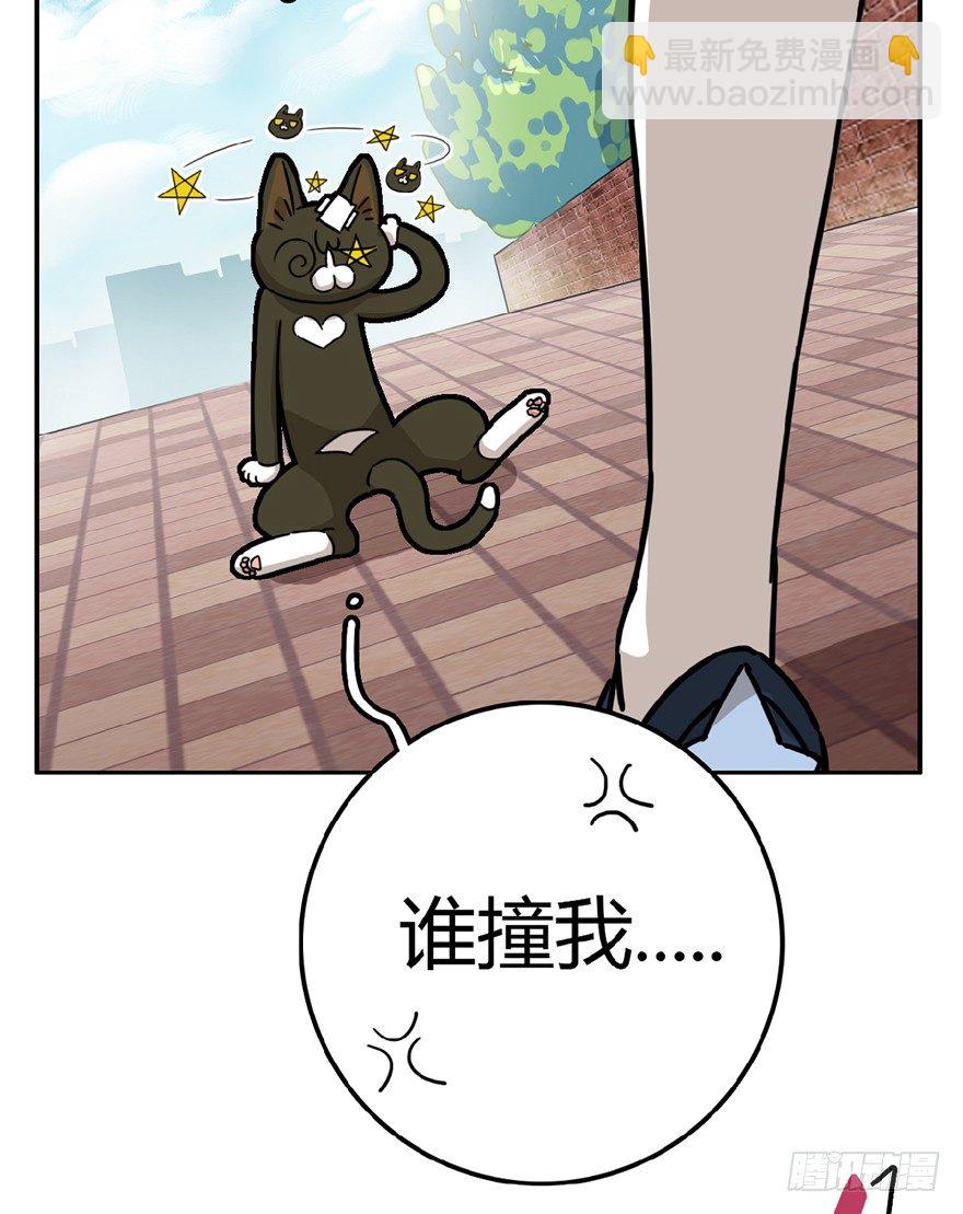 第7爪 一生所爱-第7话