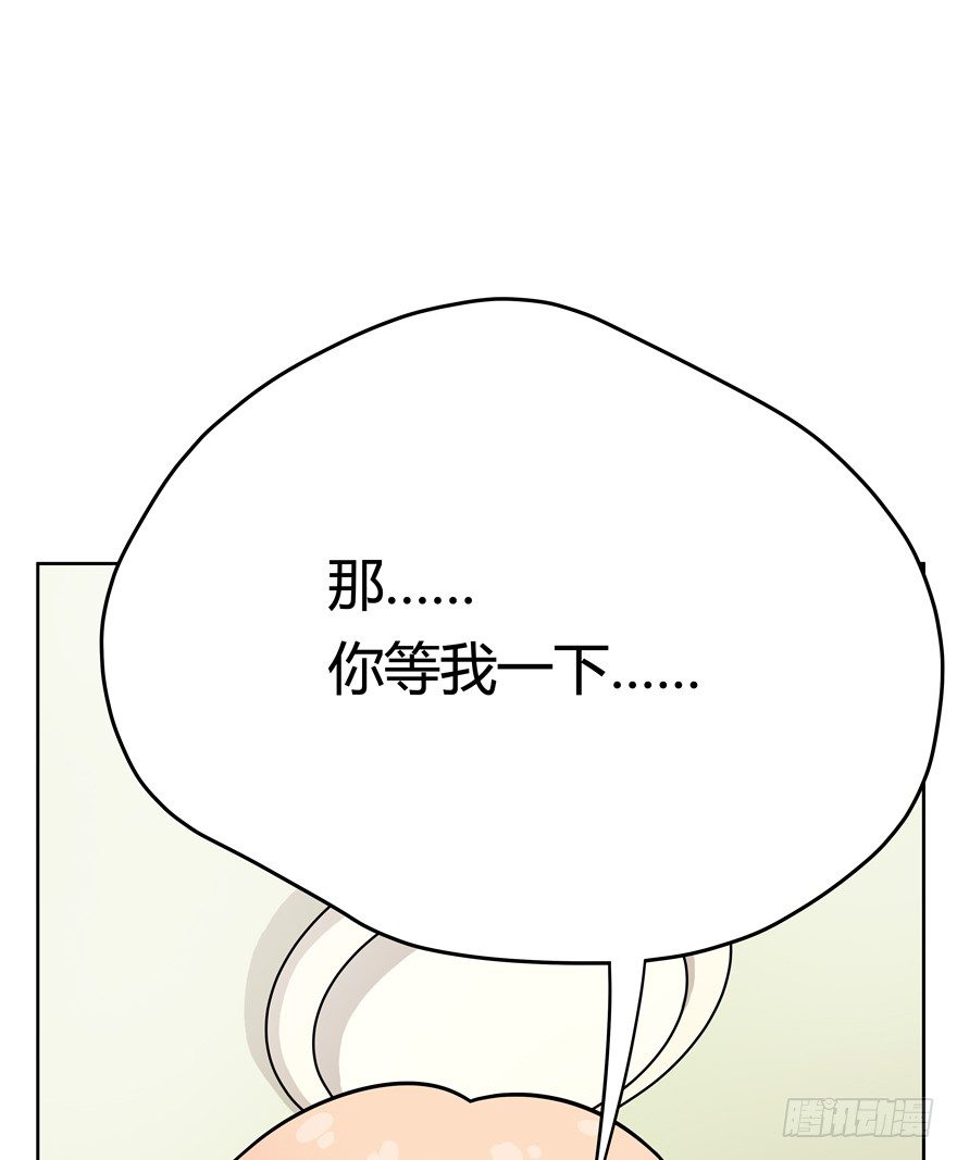 第55爪 不能失去（下）-第61话