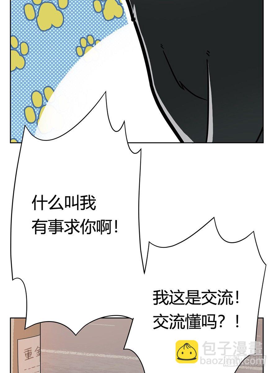 第57爪 小爷我是人-第63话
