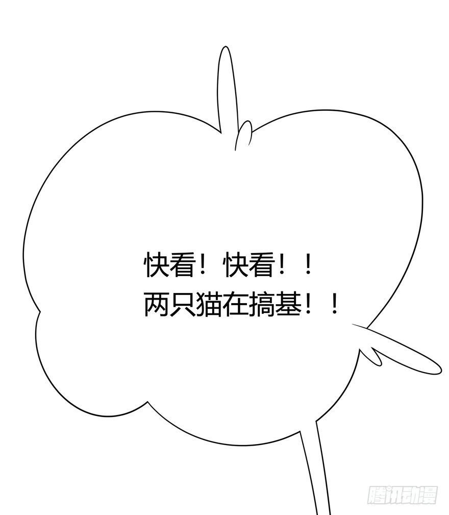 第57爪 小爷我是人-第63话