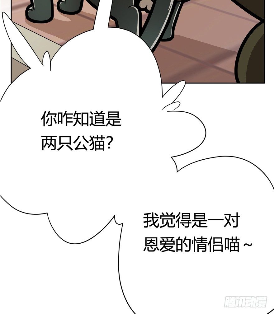 第57爪 小爷我是人-第63话