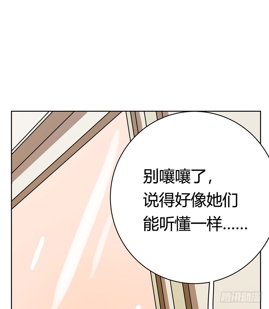 第57爪 小爷我是人-第63话