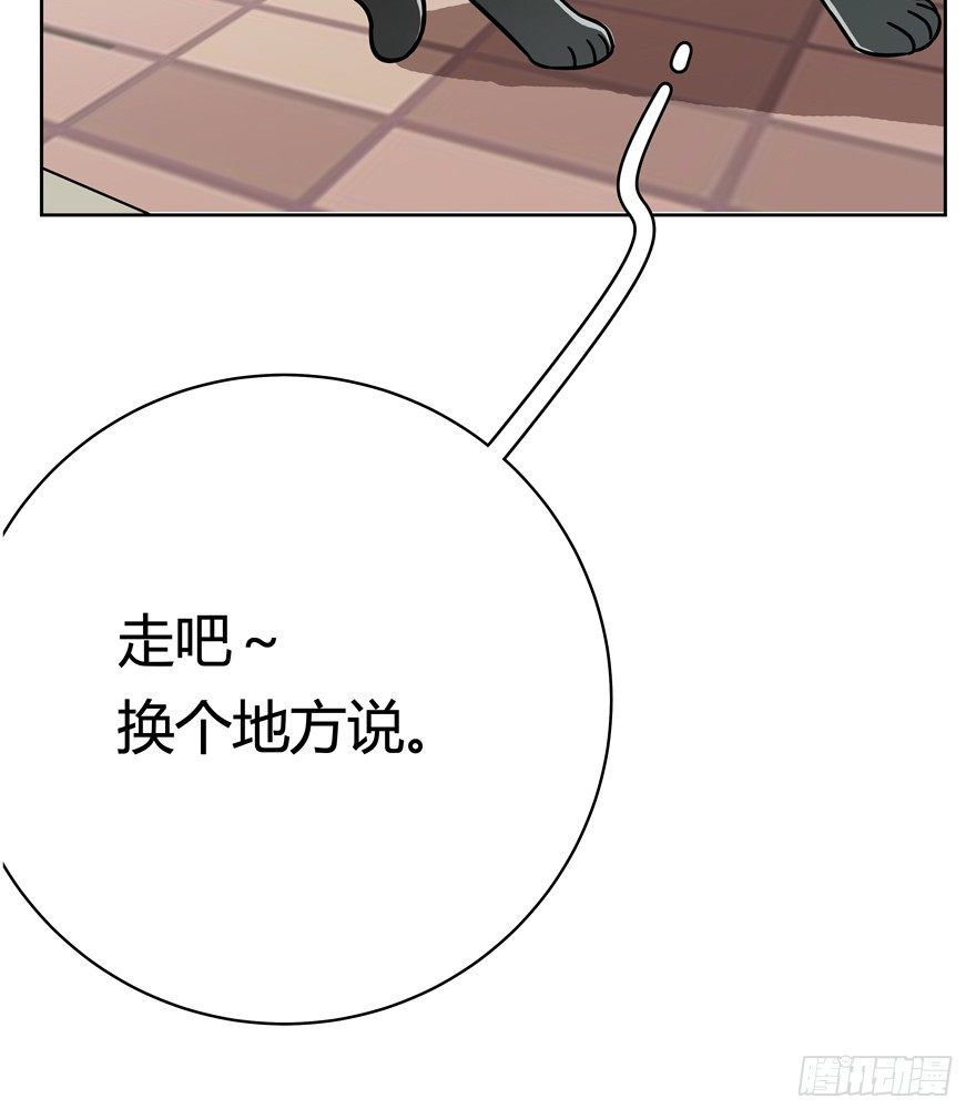 第57爪 小爷我是人-第63话