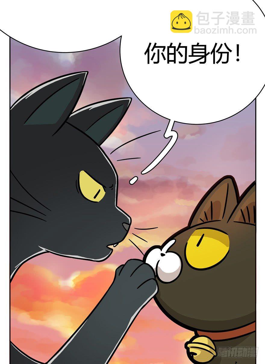 第57爪 小爷我是人-第63话
