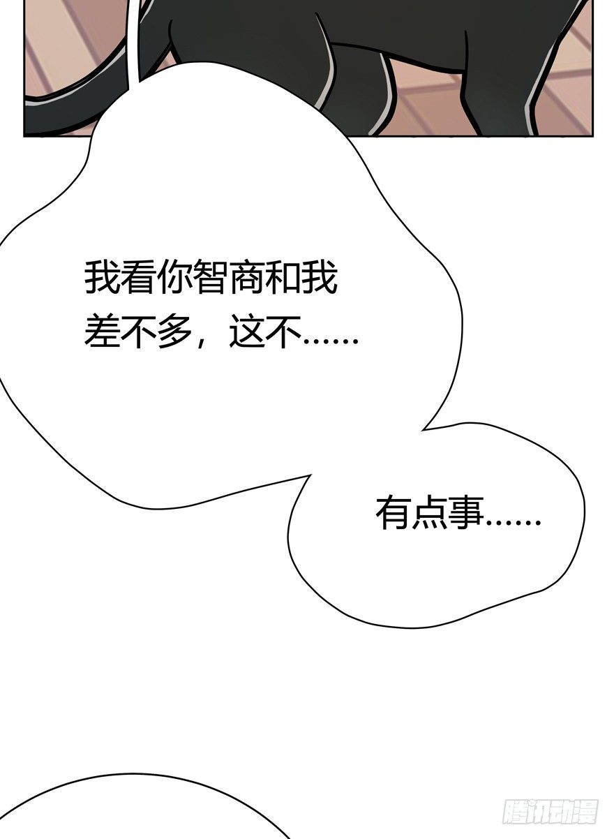 第57爪 小爷我是人-第63话